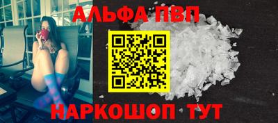 кокаин Волжск