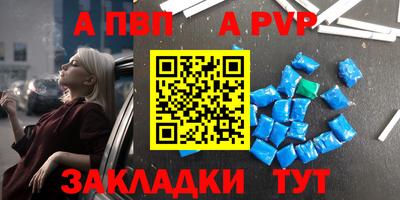 скорость Абакан