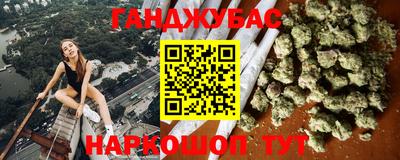 мяу мяу мука Волгодонск