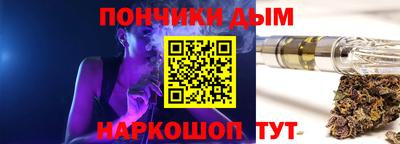 марихуана Кинель