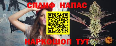 бутик Кингисепп