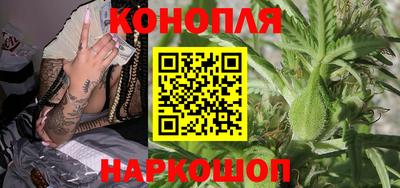 марихуана Кинель