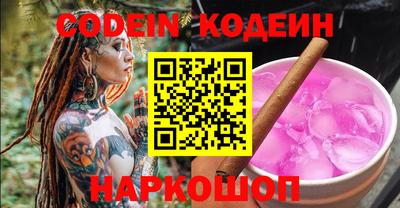 марихуана Кинель