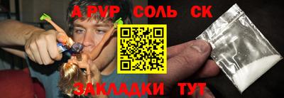 бутик Кингисепп