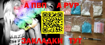 мяу мяу мука Волгодонск