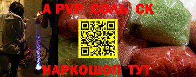 кокаин Волжск