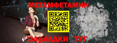 бутик Кингисепп