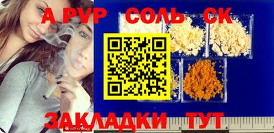 кокаин Волжск