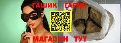 мяу мяу мука Волгодонск