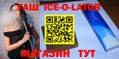 ALPHA-PVP Волжский