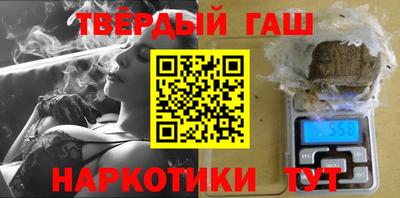 кокаин премиум Кимры