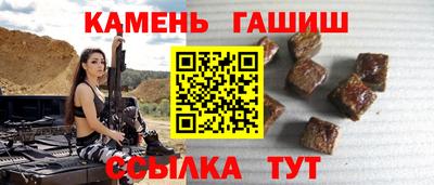 ALPHA-PVP Волжский