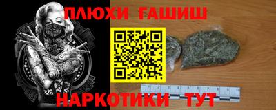 кокаин Волжск