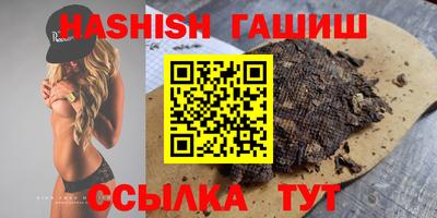 бутик Кингисепп