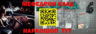 ALPHA-PVP Волжский