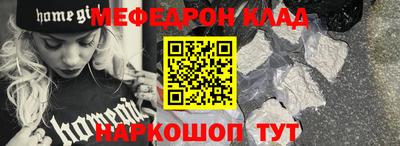 ALPHA-PVP Волжский