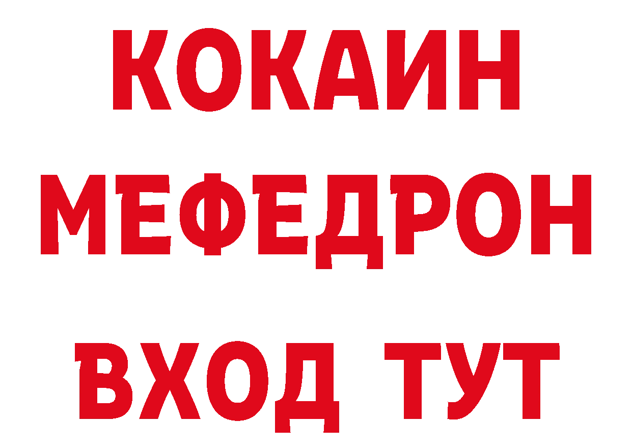 БУТИРАТ бутандиол зеркало нарко площадка blacksprut Старая Купавна