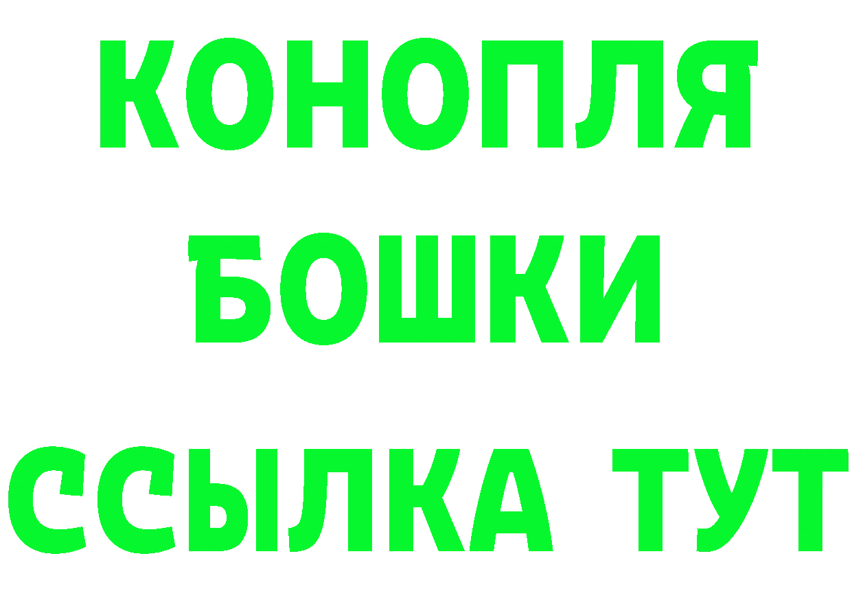 КЕТАМИН ketamine ссылки это гидра Старая Купавна