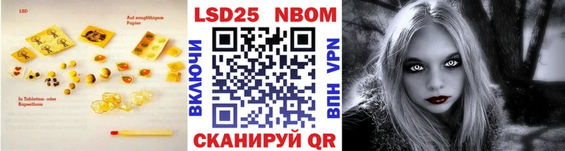 LSD-25 экстази кислота  наркотики  Старая Купавна 