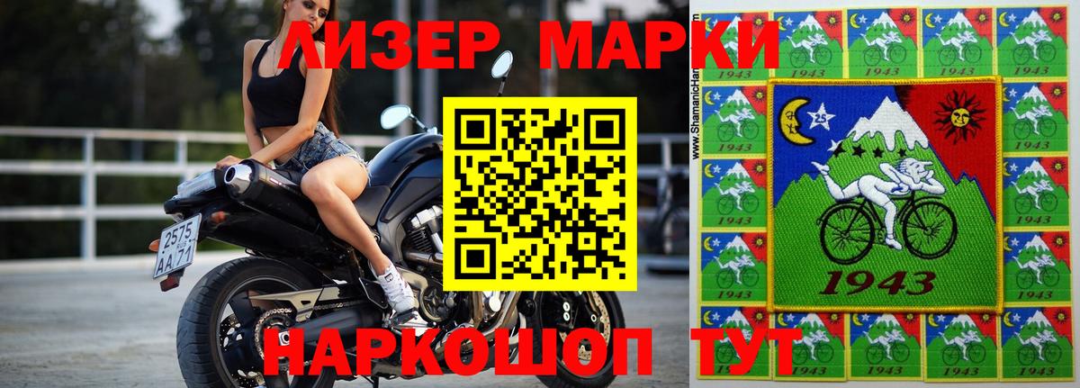 ЛСД экстази кислота  Вход с VPN  Старая Купавна  Лсд 25 экстази ecstasy 