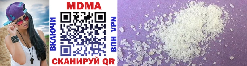 мега маркетплейс  Старая Купавна  МДМА crystal  как найти наркотики 