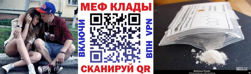 закладка  MEGA как зайти  МЕФ кристаллы  Старая Купавна 