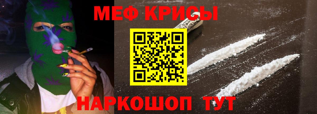 где продают наркотики  Вход с VPN  Мефедрон VHQ  Старая Купавна  МЕФ мука 