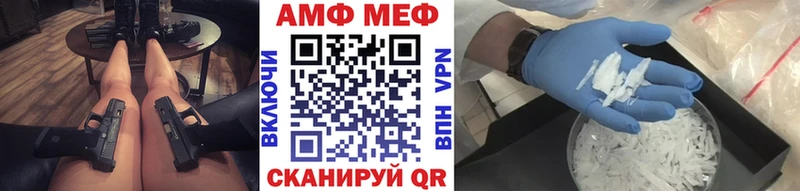 Метамфетамин витя KRAKEN как зайти Старая Купавна где найти наркотики