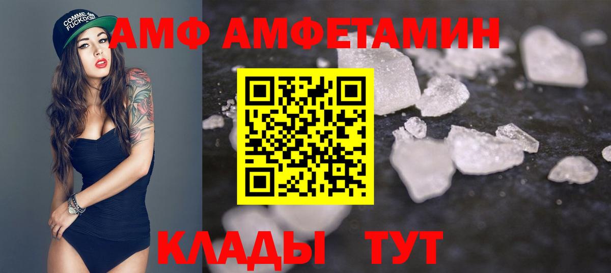 Метамфетамин витя Старая Купавна