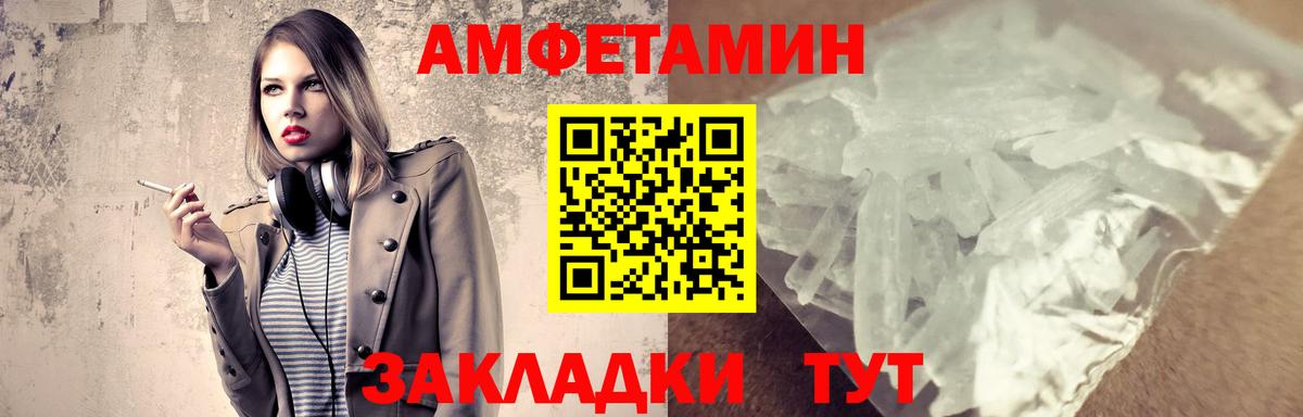 Метамфетамин  Вход с VPN  МЕТАМФЕТАМИН Декстрометамфетамин 99.9%  Старая Купавна  МЕТАМФЕТАМИН Декстрометамфетамин 99.9% 