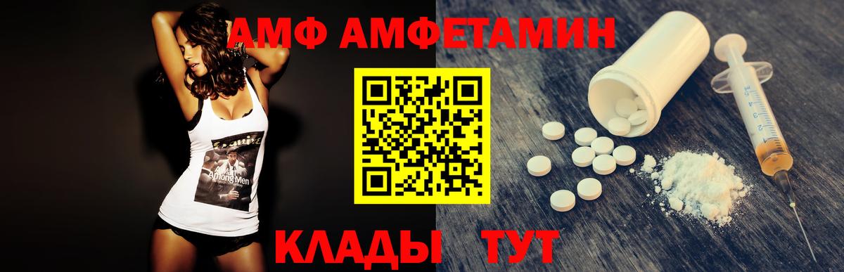 Лсд 25 Старая Купавна