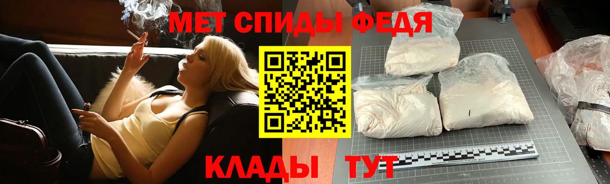 Метамфетамин Methamphetamine  Старая Купавна 