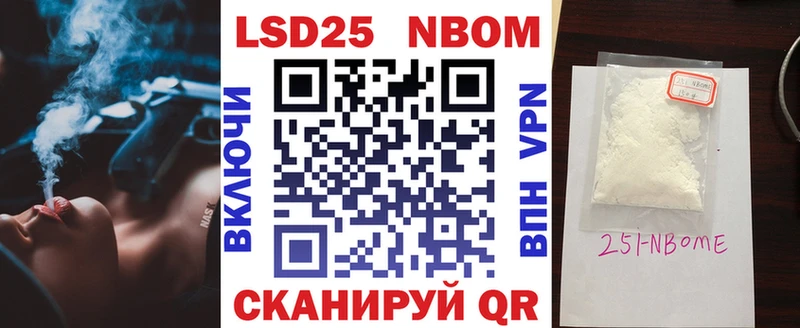 где купить наркоту  Старая Купавна  Марки 25I-NBOMe 1500мкг 