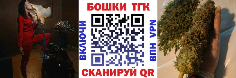 Канабис Ganja  Старая Купавна 