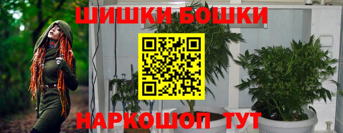 Каннабис марихуана  Каннабис AK-47  Старая Купавна  Каннабис семена 