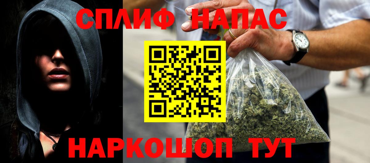 Бошки Шишки Amnesia  Вход с VPN  Старая Купавна  Конопля MAZAR  МАРИХУАНА индика 